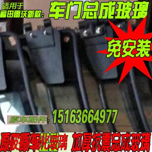 拖拉机玻璃配件454/504/554适用雷沃四轮驾驶室门窗总成农机配件