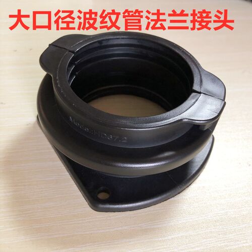 塑料波纹管接头杯梳浪管快速直插卡式线管尼龙锁头10-106法兰接头