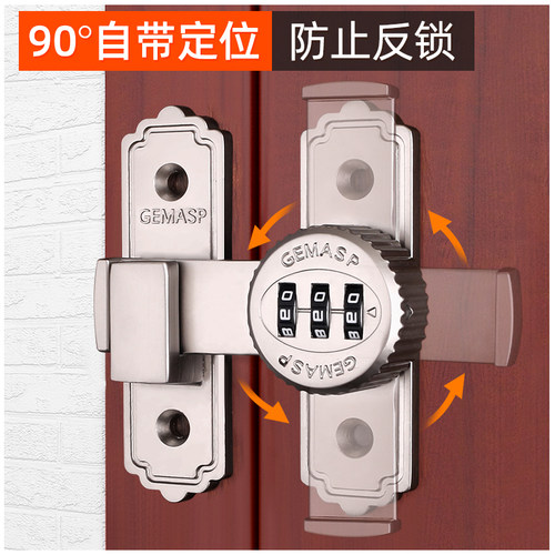 免打孔密码锁插销门闩搭扣锁扣卡扣多用型安全防盗推拉门栓移门锁