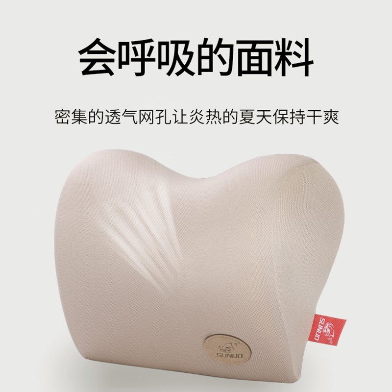 汽车头枕车用靠枕主驾驶座椅位枕头车载车内用品护颈枕腰靠垫靠背
