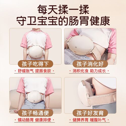 科爱元素全自动砭石揉腹仪儿童腹部按摩器揉肚子神器促进肠蠕动