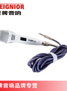 艺星ES-906麦克风 专业工程KTV有线话筒\动圈麦克风家庭K歌话筒