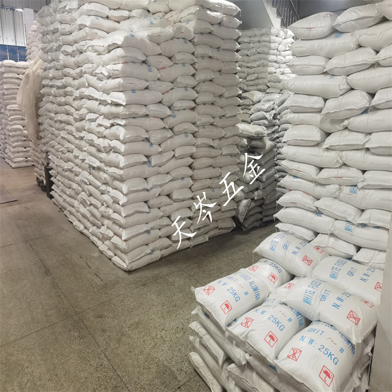 白刚玉氧化铝砂喷砂机除锈工件翻新抛光打玻璃珠砂料专用喷沙耗材