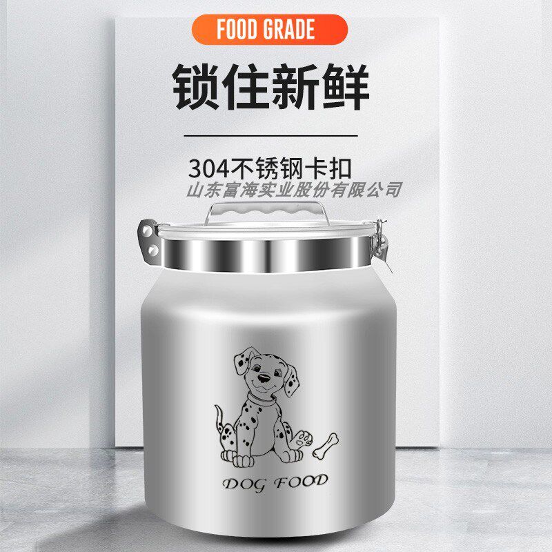 大容量宠物储粮桶猫粮狗粮储存桶防潮密封遮光储物桶铝桶不锈钢桶