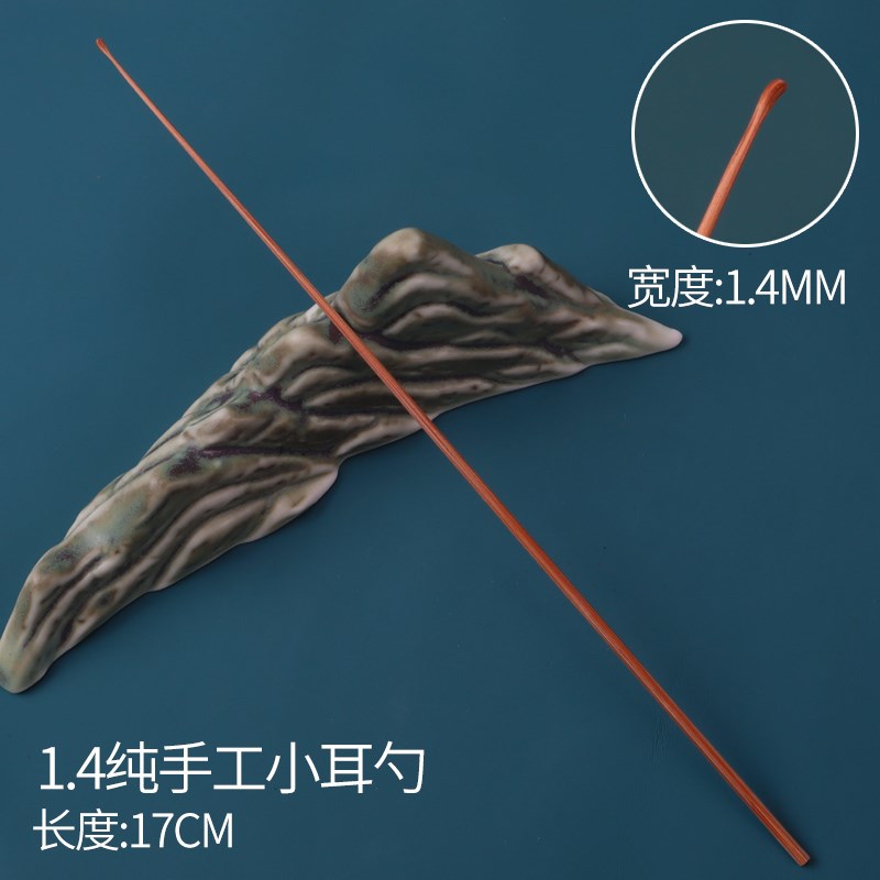 技师采耳手工竹耳勺专业采耳工具套装竹挖耳朵大中小号掏耳神器