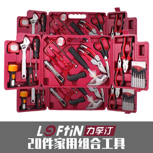 力孚汀手动工具箱全套装盒电工家用五金大全电动维修车载常用组合