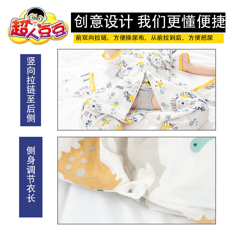 小孩纱布睡袋春夏可拆袖卡通分腿连体睡衣9男女童防踢被空调服薄5
