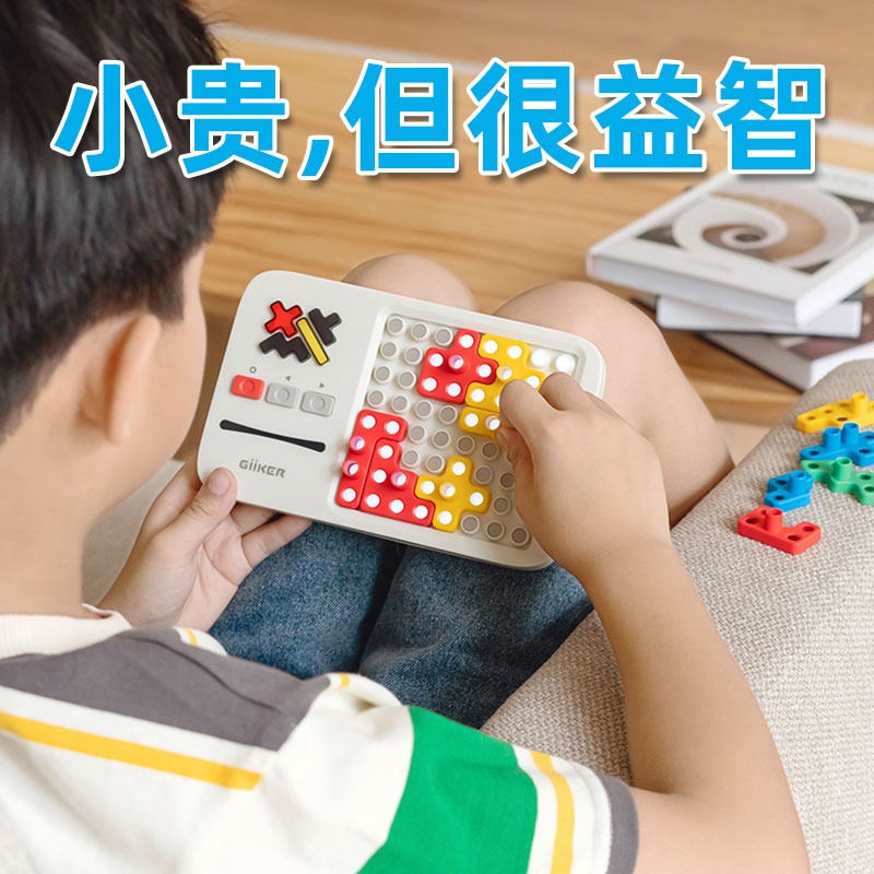 送儿童生日礼物男孩男童6岁女孩5幼儿园4岁奖励益智有趣玩具五六3
