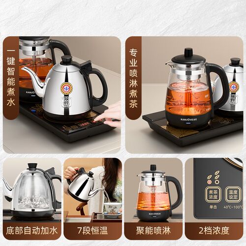 金灶H-K95全自动电热水壶茶台烧水煮茶一体机玻璃煮茶壶泡茶专用