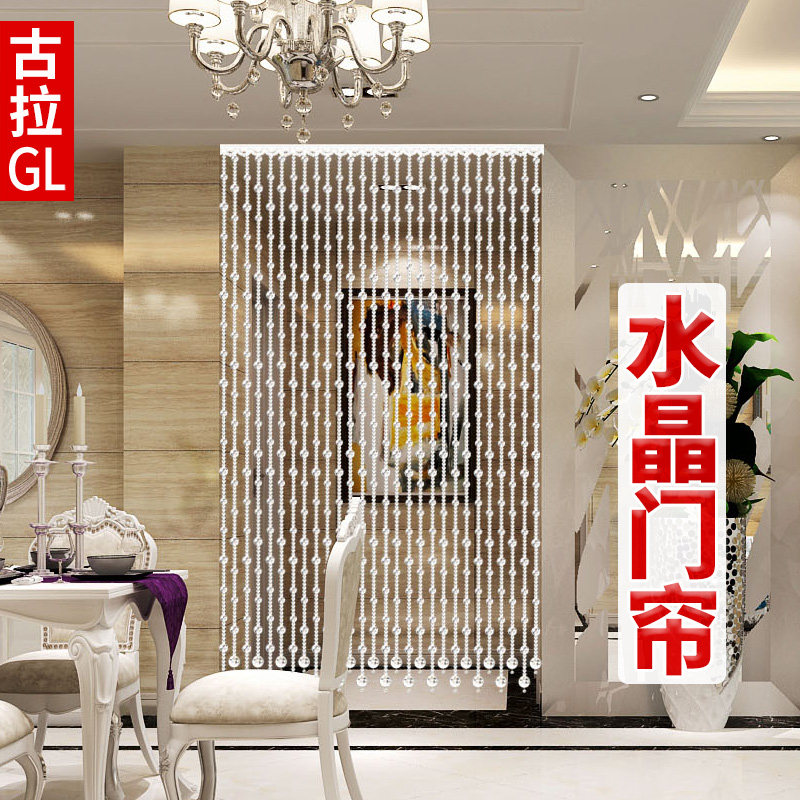 水晶帘子珠帘客厅隔断帘卧室门帘阳台玄关卫生间装饰直播背景016