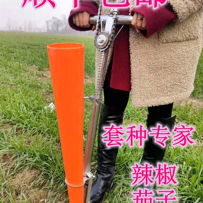 栽苗器秒栽蔬菜瓜苗辣椒种植器移栽种苗种菜农业栽神器耕种机械