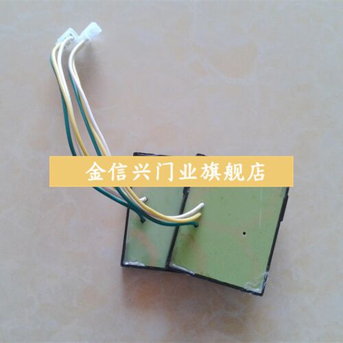 平移门机限位开关磁性干簧管感应限位器平开门机行程磁感应开关