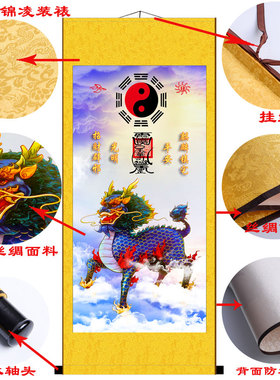 光明八卦麒麟神兽玄关客厅吉祥装饰画丝绸卷轴挂画国画祥瑞包邮
