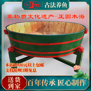 香柏木宠物金鱼缸大型鱼盆圆形养鱼盆实木古法纯手工木海健民木桶