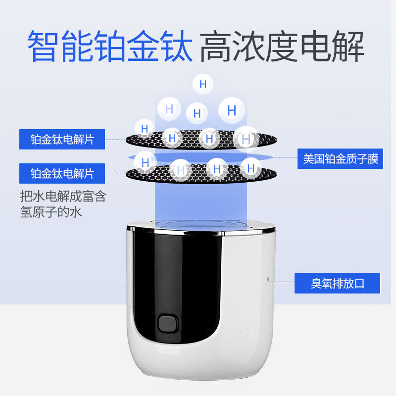 龙巍水素杯富氢水杯充电便携式高浓度养生杯生成器电解