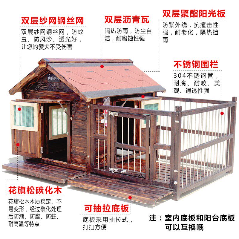 室外防水木制狗屋 四季通用防雨保暖大型犬狗窝 可拆卸清洁