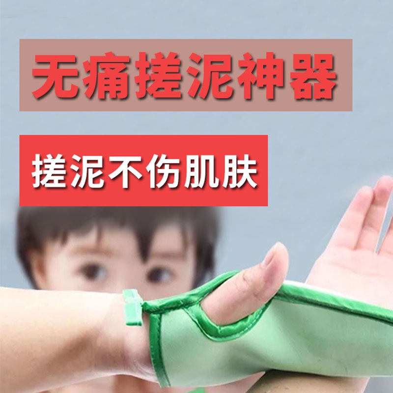 搓澡海绵巾家用搓泥神器手套儿童无痛宝宝婴儿下泥绰挫戳洗澡擦澡