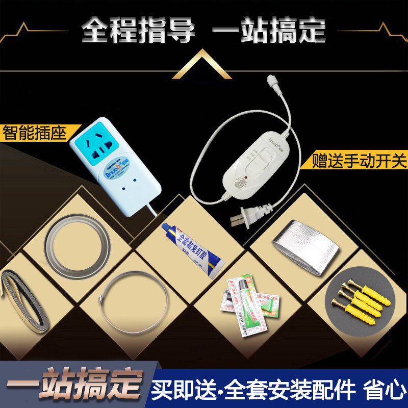 德诺邦智能止回阀 厨房防烟设计 15-18cm口径电动止逆阀