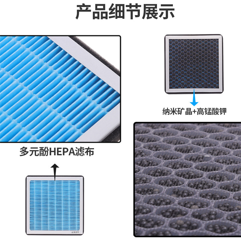 适配东风锐骐6空调滤芯皮卡空气格原厂升级汽车香薰19锐琪20-21款