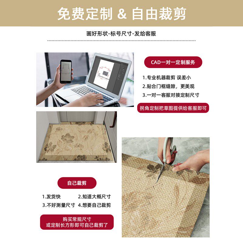 高端入户门地垫进门口可裁剪定制脚垫室内玄关防滑门垫简约进门毯