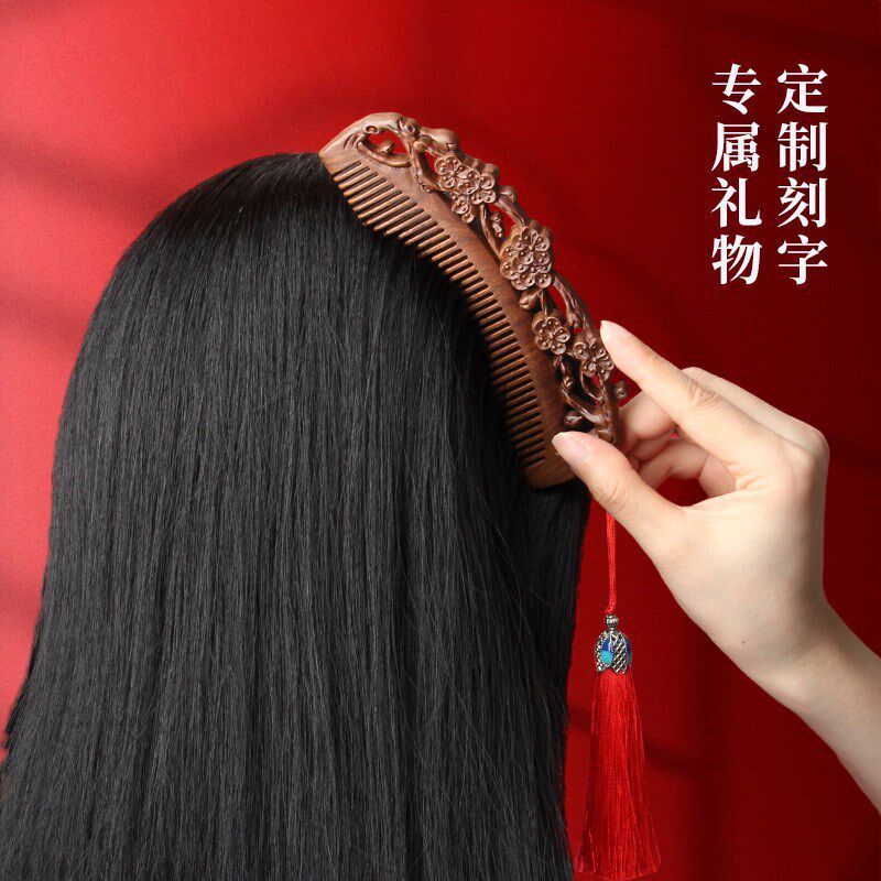 小李子金丝檀木生肖梳复古雕花按摩梳子女士儿童周岁礼品套装家用