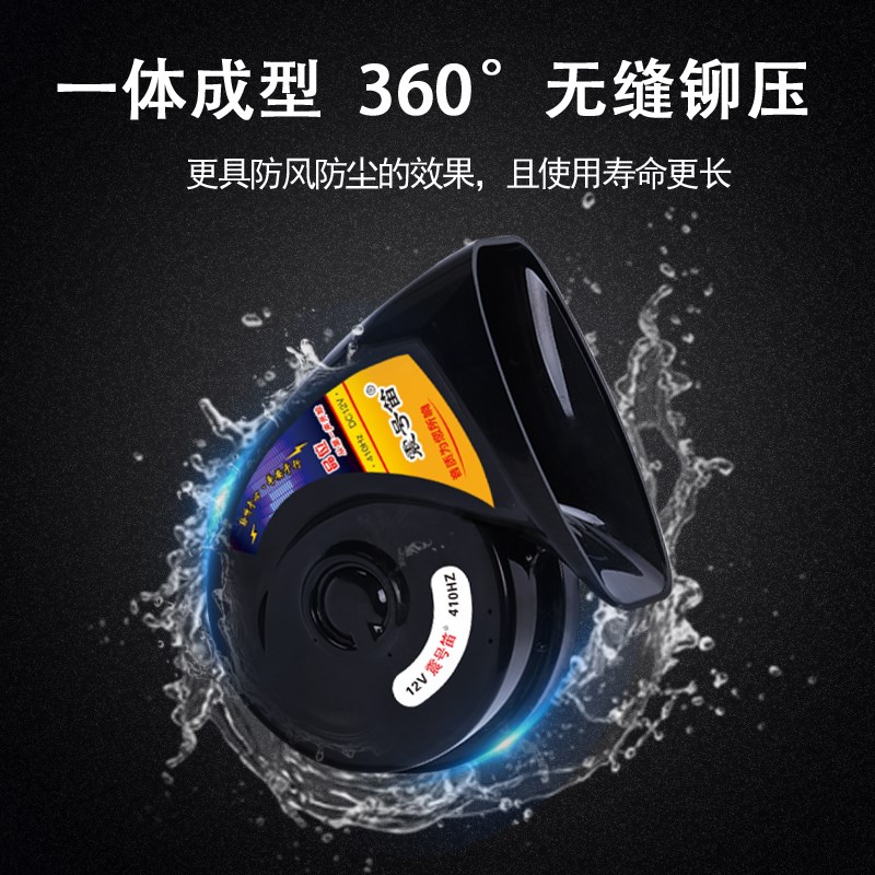 适用于雷克萨斯ES RX NX LX UX CT LM GX 新能源汽车鸣笛蜗牛喇叭