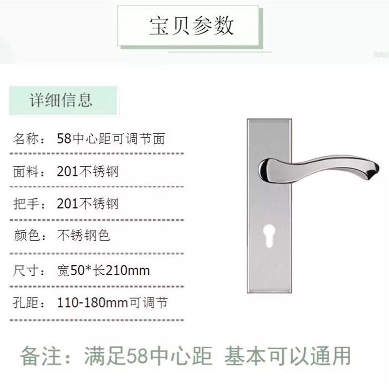 室内门锁锁体5845/50消声通用型185mm木门卧室内机械执手锁具配件