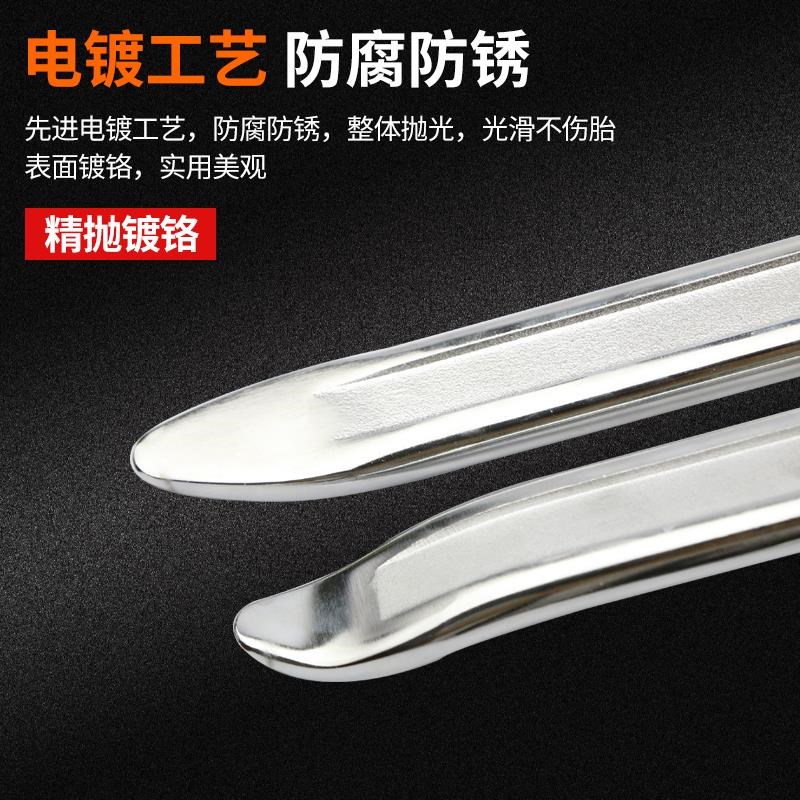 汽车补胎拆卸工具工具撬棍撬胎棒补胎拆电动车换胎拆卸车用撬杆棒