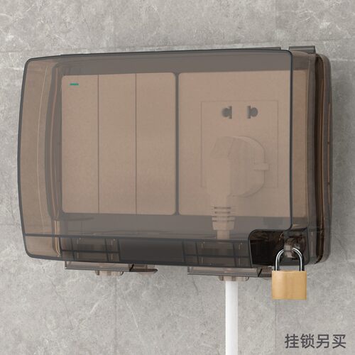 户外86型二联二排防水盒二位开关插座连体带挂锁卡扣防溅盒防水罩