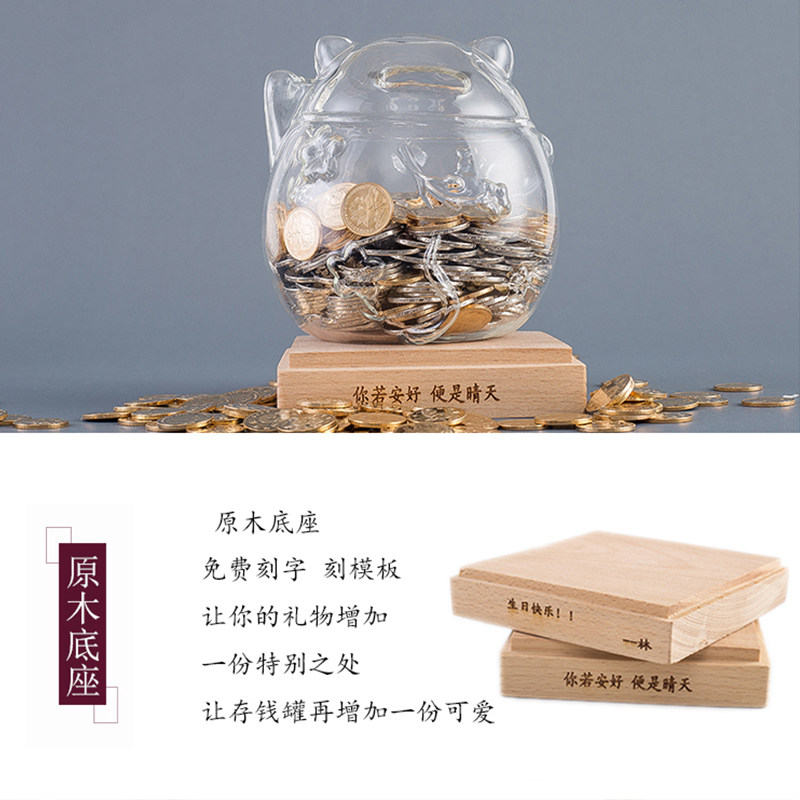 创意礼品新款猫咪招财猫进宝透明玻璃储蓄罐存钱罐家居摆件生日礼