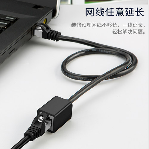 6类纯铜双屏蔽网线延长线公对母弯头90L直角RJ45宽带网络线延长