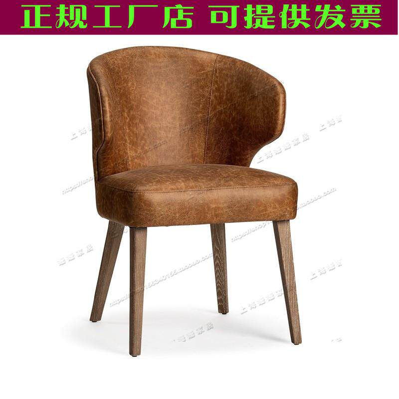 美式实木餐椅家用皮艺靠背单人简约椅子酒店餐厅休闲椅软包书桌椅