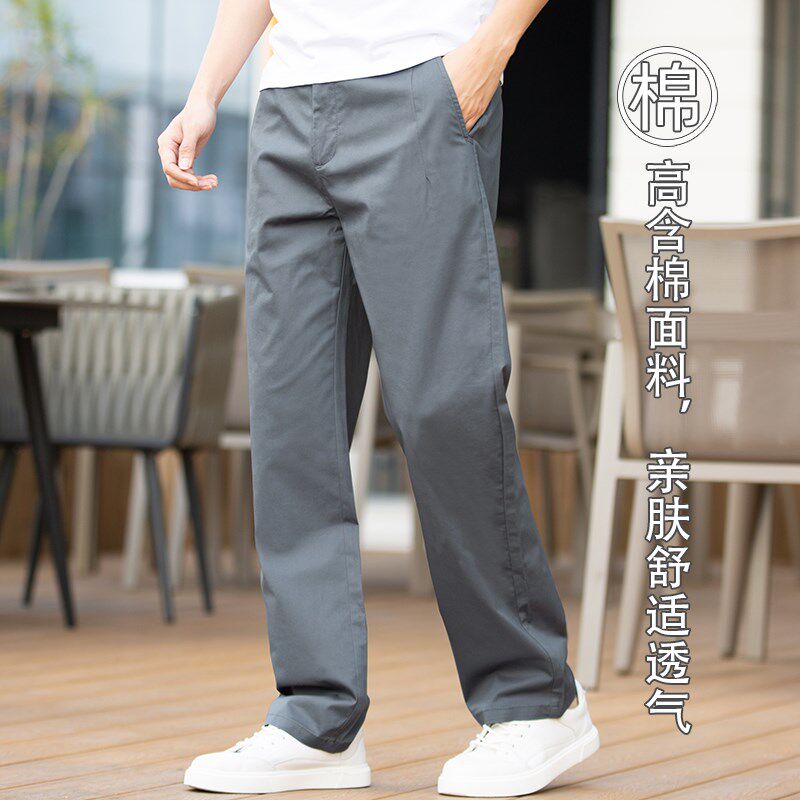 大大牛 2024新款弹力直筒宽松休闲裤夏季薄款男款裤子百搭长裤