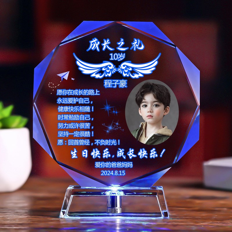 十岁成长礼儿童生日礼物男孩学习励志实用10岁女孩儿子定制纪念品
