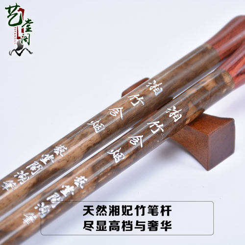 大号毛笔春联对联大字榜书毛笔斗笔狼毫毛笔包邮湘妃竹湖笔善琏红
