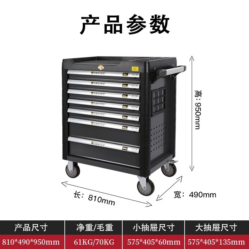 汽修工具车套装鑫瑞368件组合工业级重型抽屉式大全套工具箱柜子