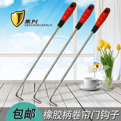 卷闸门钩子卷帘门拉窗户钩子拉钩铁拉杆商铺门铁钩子通讯钩10mm