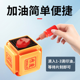 六面多功能印章已付款作废完成现金付讫急件会计盖章订做印章随身