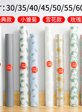 厨房抽屉整体橱柜垫防水鞋柜防脏垫贴纸衣柜抽屉防潮垫纸家用防油