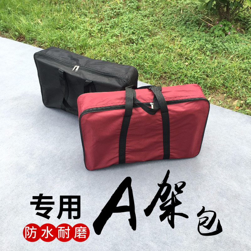 古筝支架收纳包架子外出手提便携袋A型琴架加厚防水尼龙布袋子图片