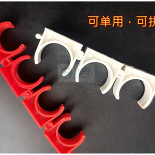 线管拼卡16塑料20水电工卡扣式U型骑码PVC排码卡码迫码水管固定管