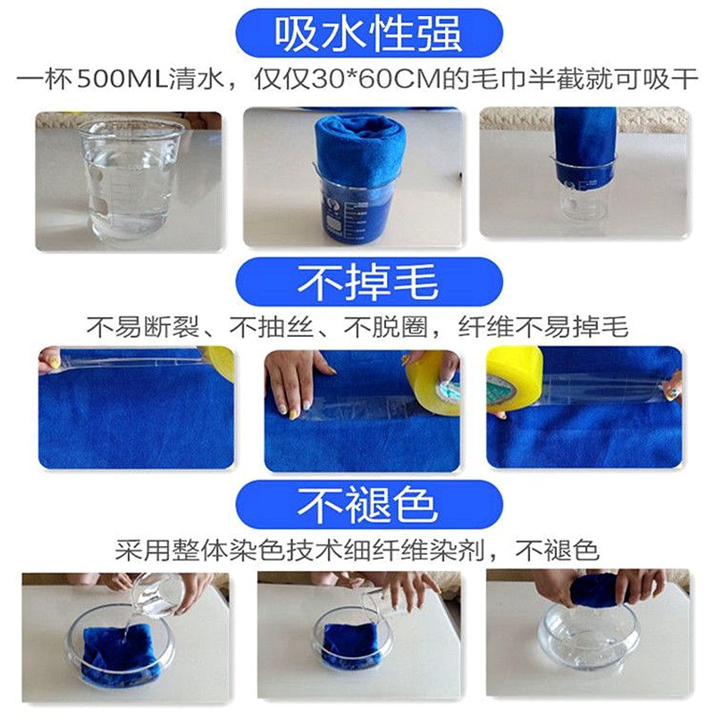 汽车洗车毛巾加厚吸水不掉毛2米大号加长无痕内饰抹擦车布专用巾