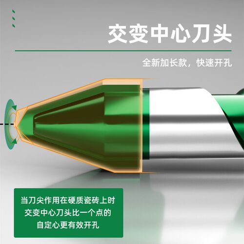 保联加长陶瓷偏心钻头不锈钢打孔超硬瓷砖玻璃混凝土大理石歪头钻