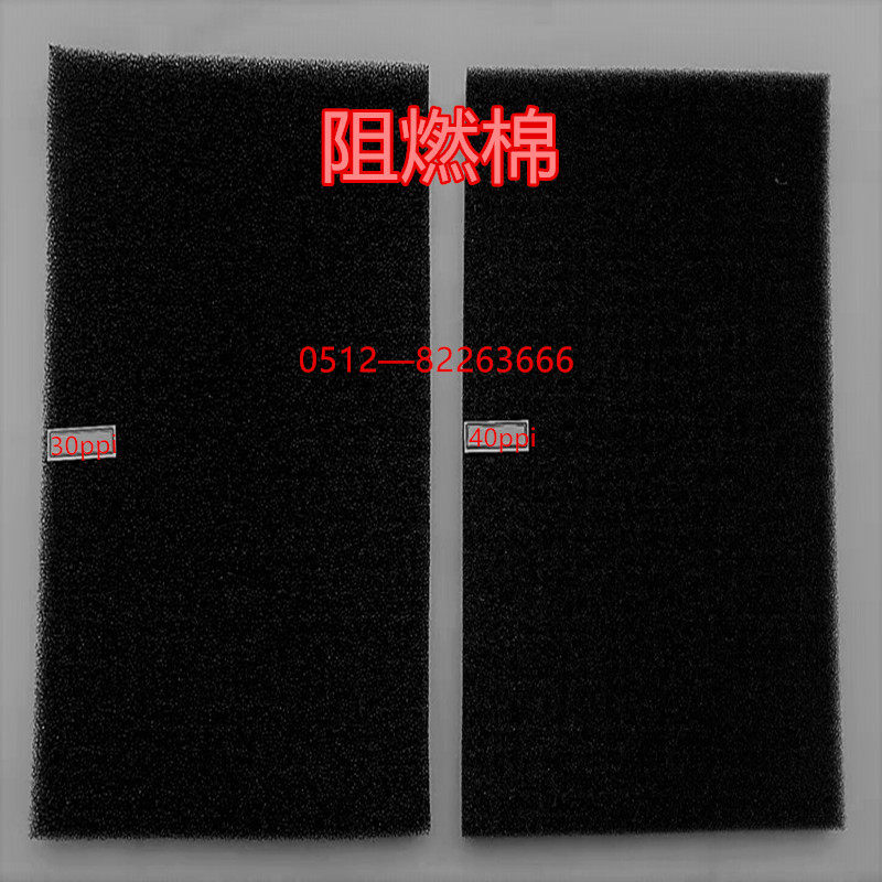 阻燃防火过滤棉空气防尘虑棉爆破过滤棉网机械粗细过滤海绵20/50