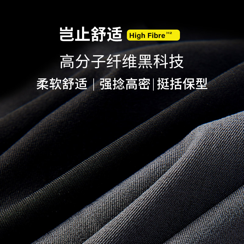 西装裤子男高级感修身职业上班正装男士九分黑色垂坠感休闲西裤