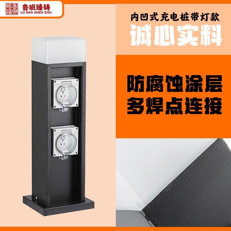 户外66防水插座接线板室外防雨防摔立柱家用商用电动车充电桩电工