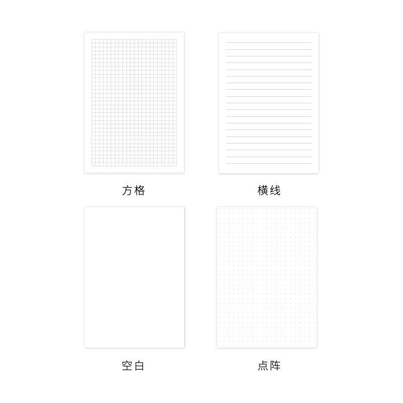 NOTE FOR 献礼款手帐本内芯A6A5手账点阵空白本方格本笔记本简约