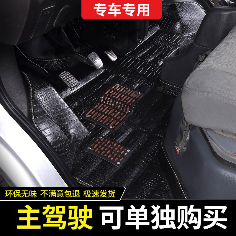 长安睿行M60脚垫睿行EM60专用汽车脚垫大包围防水3D立体地垫脚垫