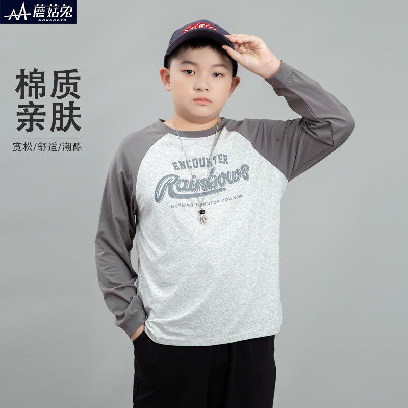 胖童t恤男长袖春秋薄款2025新款初中生大男孩打底衫男童圆领小衫