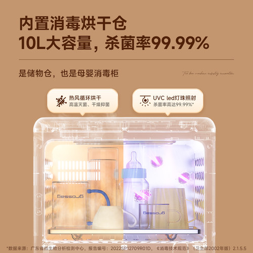 grossag即热式茶吧机消毒饮水机家用全自动智能2026新款下置水桶